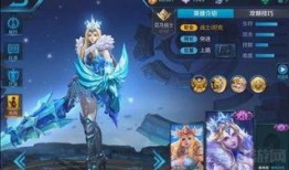 王者最新皮肤爆料官方,神秘英雄华丽蜕变，视觉盛宴即将来袭！