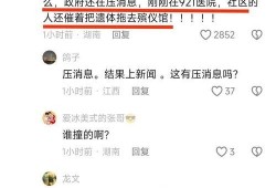 玉山新闻爆料事件最新消息,最新进展揭秘，真相即将揭晓