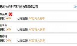 惠州环保最新爆料,揭秘污染源头，守护碧水蓝天