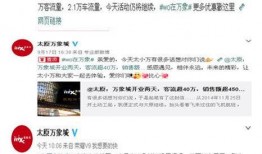 太原华润爆料最新消息,揭秘项目进展与未来规划