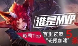 玄策新爆料最新出装,揭秘最新出装攻略，助你战无不胜！