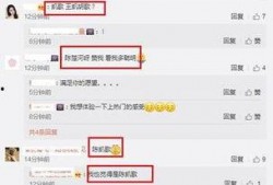 卓伟爆料王凯最新消息,卓伟最新爆料揭秘