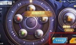 和平精英新转盘皮肤最新爆料