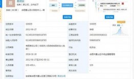 合肥蜀山区爆料案件最新,案情细节及进展全解析