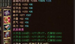 武当最新爆料,揭秘古老山门背后的神秘传说