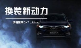 汽车视频爆料大全最新版,最新版揭秘热门车型动态与行业趋势