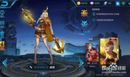 新赛季皮肤爆料最新进展,全新设计，炫酷登场！