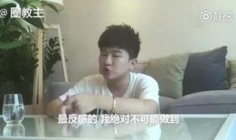 聂欢最新爆料视频,背后惊人真相曝光！