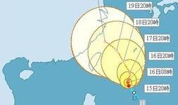 最新爆料台风消息,超强风暴路径预测及影响区域分析”
