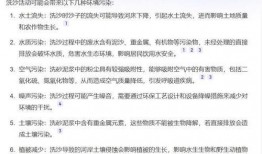 济宁企业爆料事件最新,揭露背后真相与行业隐忧