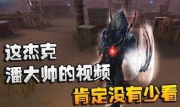 超级杰克爆料视频大全最新,揭秘娱乐圈幕后真相