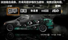 极品飞车最新涂装爆料,炫彩涂装！揭秘极品飞车最新涂装爆料