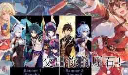 原神2最新爆料,神秘新角色揭晓，探索未知大陆的冒险即将开启！