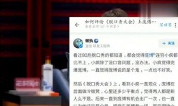 最新吃瓜重磅爆料视频,最新吃瓜视频曝光惊人内幕！