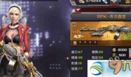 cf生化模式手游体验服最新爆料,惊现神秘变异体，战局再掀风云！