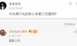 四代最新爆料,颠覆性设计，性能再升级，揭秘未来科技新篇章