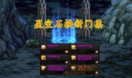 地下城搬砖最新爆料,揭秘最新爆料，探寻游戏内幕与攻略