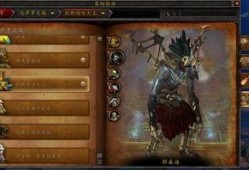 魔兽8.1国服最新爆料,神秘势力崛起，史诗级副本即将开启！