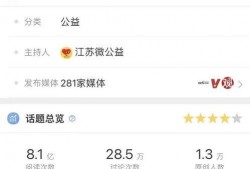 最新舅舅爆料视频大全,揭秘娱乐圈幕后真相