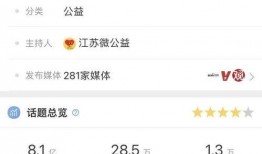 最新舅舅爆料视频大全,揭秘娱乐圈幕后真相