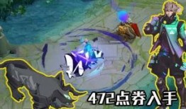 王者老虎新皮肤爆料最新,神秘元素与炫酷特效，带你领略东方之美