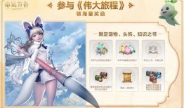 命运方舟今日爆料最新,神秘势力崛起，命运走向再掀波澜