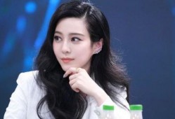 最新爆料范冰冰,揭秘娱乐圈背后的惊人真相