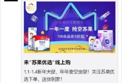 苏果最新爆料视频大全,揭秘幕后真相，带你走进事件核心