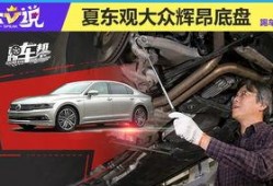 汽车视频爆料大全最新版,最新版揭秘热门车型动态与行业趋势