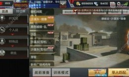 cf手游最新爆料内鬼,内鬼揭秘，神秘内幕大公开！