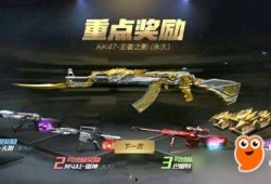 cf手游春节最新爆料,全新玩法、炫酷皮肤来袭