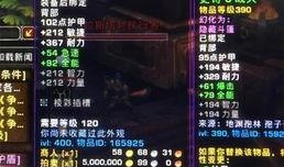 魔兽8.1国服最新爆料,神秘势力崛起，史诗级副本即将开启！
