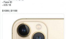 苹果14最新价格爆料图,惊喜降价，抢购正当时！