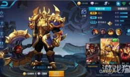 典韦新皮肤爆料最新版本,勇猛战神，荣耀归来！