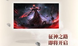 永劫最新爆料联动,神秘联动揭晓，全新篇章即将开启！