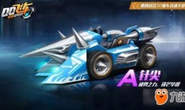 飞车40抽最新爆料,神秘角色即将登场，惊喜不断！