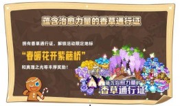 饼干人王国最新爆料,神秘国度背后的奇幻之旅