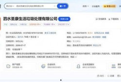 济宁企业爆料事件最新,揭露背后真相与行业隐忧