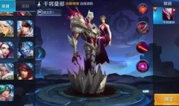 王者体验服最新爆料游戏,神秘英雄登场，战局再掀风云！