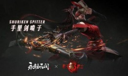 永劫最新爆料联动,神秘联动揭晓，全新篇章即将开启！