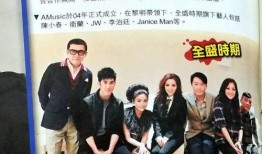 黎明最新爆料消息,揭秘娱乐圈背后的惊人真相