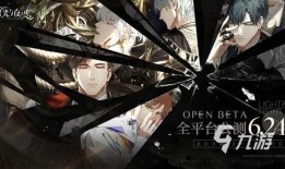 光与夜之恋联动爆料最新,梦幻联动开启，神秘新角色即将揭晓！