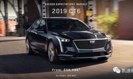 凯迪拉克最新款爆料视频