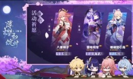 原神最新心海爆料,神秘海洋之力，探索未知海域的冒险之旅