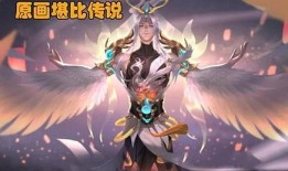 王者荣耀云中君最新爆料