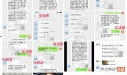 瑞金卿卿爆料最新消息是真的吗,最新消息真实性揭秘