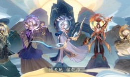 最新五岳皮肤爆料,匠心独运，国风再现