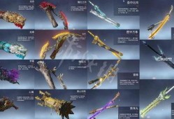 永劫无间皮肤爆料最新什么时候,最新动态揭秘，精彩内容抢先看！