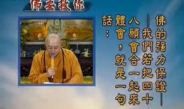 功德爆料最新视频,揭秘最新视频背后的惊人真相