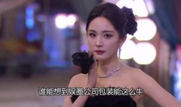 宋佳内娱爆料视频最新,娱乐圈幕后真相大曝光